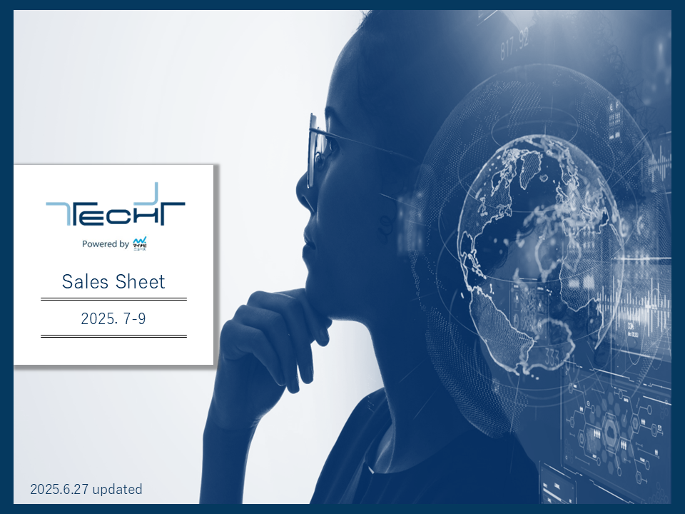 【2025.7-9】TECH+MediaGuide