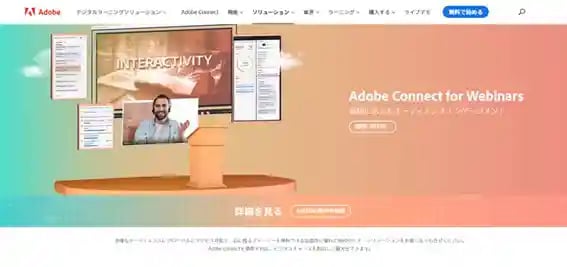 Adobe Connect for Webinars