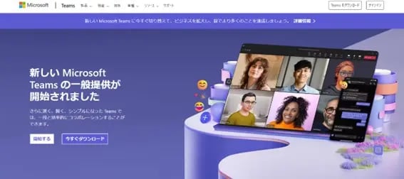 IS-Microsoft teams