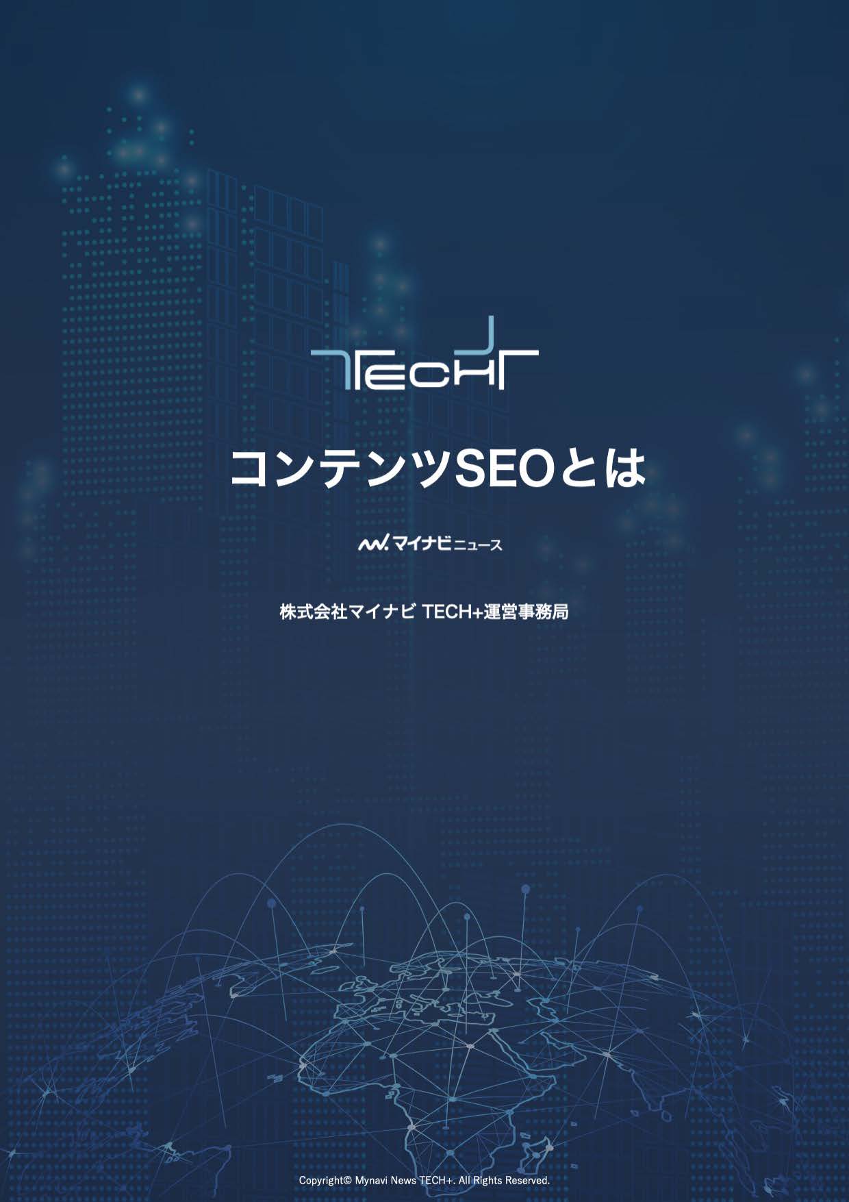 contentseo_Manual_ページ_01-min contentseo_Manual_ページ_01-min