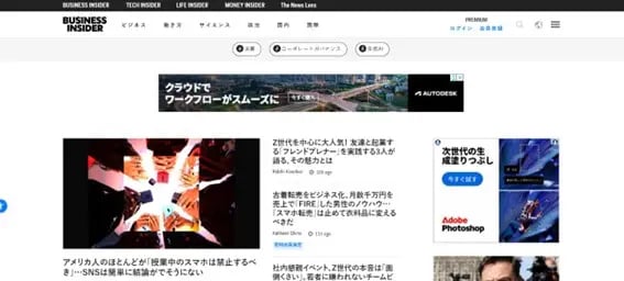 webm-BUSINESS INSIDER JAPAN