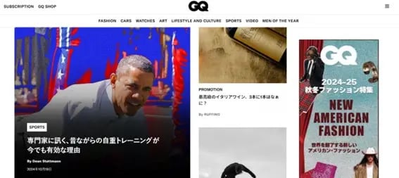 webm-GQ JAPAN