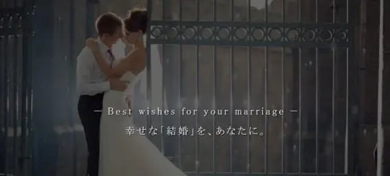 webm-HOW TO MARRY