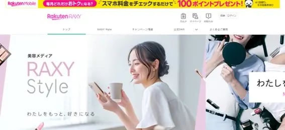 webm-Rakuten RAXY