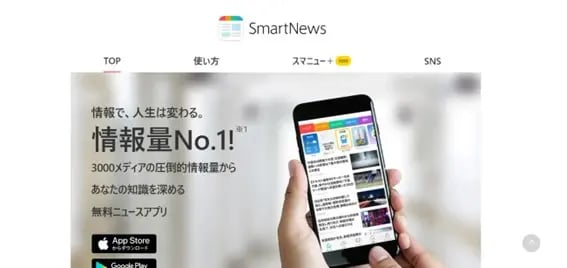 webm-Smart News