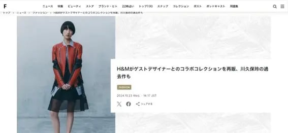 webm-fashionsnap.com(ファッションスナップドットコム)