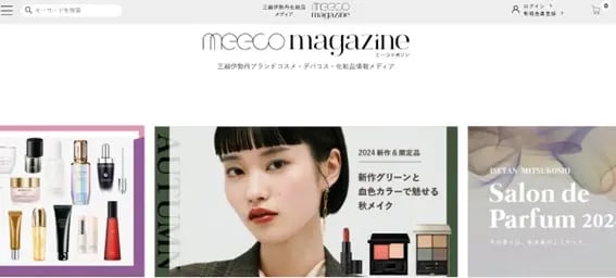 webm-meeco magazine(ミーコマガジン)